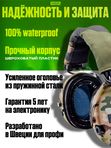 Наушники активные Sordin (MSA) Supreme Pro-X LED GEL, Camo MultiCam