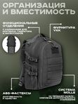 Рюкзак ShotTime Tactical, 20л, чёрный