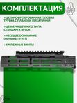 Цевьё с газовой трубкой SAG MK1 для Сайга-308 5 M-LOK