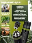 Термос THERMOS FFX-501 MTBK 0.5L, чёрный