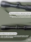 Прицел оптический Vector Optics Matiz 3-9x40, Duplex