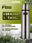 Термос THERMOS FBB-1000 Grey 1L, стальной