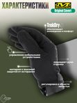 Перчатки MECHANIX Original Covert (черный), р. XXL