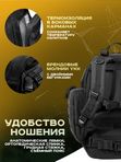 Рюкзак ShotTime Tactical, 36л, чёрный