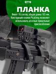 Кронштейн GTS Q.121 боковой небыстросъёмный Picatinny для АК/Сайга