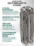 Мультитул тактический туристический складной GhostBlade M-038, 14 инструментов