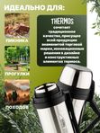 Термос универсальный THERMOS FDH-1405 SBK 1.4L, складная ручка, стальной