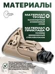 Комплект труба с адаптером VS-44м и приклад GL SHOK
