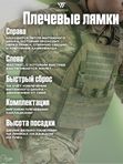Чехол под бронежилет Wartech Север TV-124-OD-B, олива, L/XL