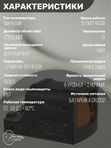 Коллиматорный прицел Vector Optics Frenzy-S 1x17x20 Aspheric Pistol, 3 МOA, красная