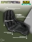 Перчатки MECHANIX M-Pact Covert (черный), р. S