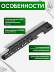 Шасси SAG СВД MK1 для Тигр/СВД/TG3
