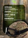 Маска стрелковая ShotTime Puma, защитная, чёрная, линза прозрачная