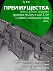 Боковой кронштейн GTS Q.123 быстросъёмный низкий Picatinny для СВД / Тигр