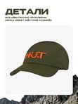 Бейсболка H.U.T. Cap, мембранная, хаки