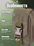 Подсумок Wartech АИМ UP-106-OD под аптечку, отрывной малый, олива