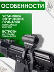 Кронштейн SAG BIT быстросъёмный Picatinny/ACOG для АК (S20073)