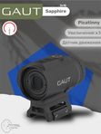 Призматический прицел Gaut Sapphire 3x18, HD, подсветка красная, 10 уровней, датчик движения, на Picatinny, 1 MOA