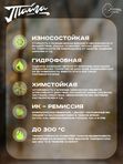 Оружейная краска Тайга, аэрозоль, Хвощ Луговой