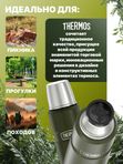 Термос THERMOS KING SK-2000 AG 0.47L, хаки