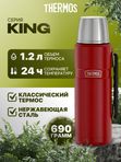 Термос THERMOS KING SK-2010 MRR 1.2L, Rustic Red