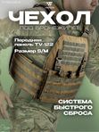 Чехол под бронежилет Wartech Север TV-124-OD-A, олива, S/M (46-52)