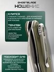 Нож складной GhostBlade Banshee, сталь D2, 58-62 HRC, рукоять G10 оливковая