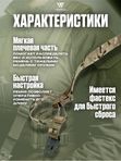 Ремень оружейный Wartech TS-114-MCN двухточечный, Multicam