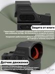 Коллиматорный прицел Vector Optics Frenzy-X открытый, красная марка точка 3 МOA