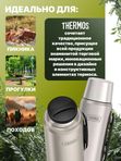 Термос универсальный THERMOS ICON IS-210 MS 1.2L, складная ручка, стальной