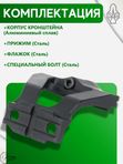 Кронштейн SAG BIT небыстросъёмный Weaver/ACOG АК (S20019)