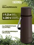 Термос THERMOS GUARDIAN TS-2409 BK 1.2L, поворотная ручка, коричневый