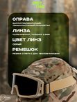Маска стрелковая ShotTime Puma, защитная, хаки, линза серая