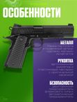 Пистолет пневматический Stalker STCT (Colt 1911 Tactical)