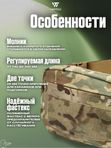 Сумка поясная Wartech Инди-М UP-136-MCN, сумка-кобура, Multicam