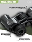 Бинокль профессиональный мощный для туризма и охоты GAUT Spica, 8x24