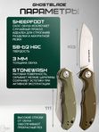 Нож складной GhostBlade Banshee, сталь D2, 58-62 HRC, рукоять G10 оливковая