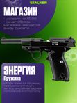 Пневматический Walther P38 страйкбольный пистолет металлический 6мм