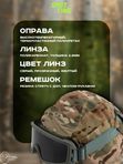 Маска стрелковая защитная ShotTime Puma, оправа зелёная, 3 линзы: прозрачная, желтая, серая
