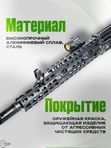 Вывешенное длинное трубчатое цевье VS-22Т на АК-12 / АК-15 (keymod), Вежливый Стрелок