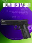 Пневматический пистолет Stalker Кольт 1911 газовый 4.5мм