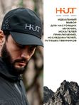 Бейсболка H.U.T. Cap, мембранная, тёмно-зелёная