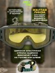 Маска стрелковая ShotTime Puma, защитная, зелёная, линза желтая