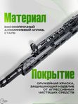 Вывешенное длинное цевье VS-22М на АК-12 / АК-15 (m-lock), Вежливый Стрелок