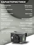 Коллиматорный прицел Vector Optics Frenzy Plus 1x18x20, 3 МOA, красная