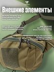 Сумка поясная Wartech Ливер UP-119-OD, абдоминальная, олива