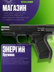 Пневматический пистолет Walther Р99 металлический для страйкбола 6мм