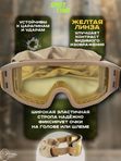 Маска стрелковая ShotTime Puma, защитная, хаки, линза желтая