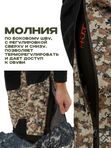 Брюки мужские H.U.T. Kivach, мембранные, камуфляж Trailblazer/чёрный, S