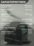 Коллиматорный прицел Vector Optics Frenzy-S открытый, красная марка точка 3 МOA